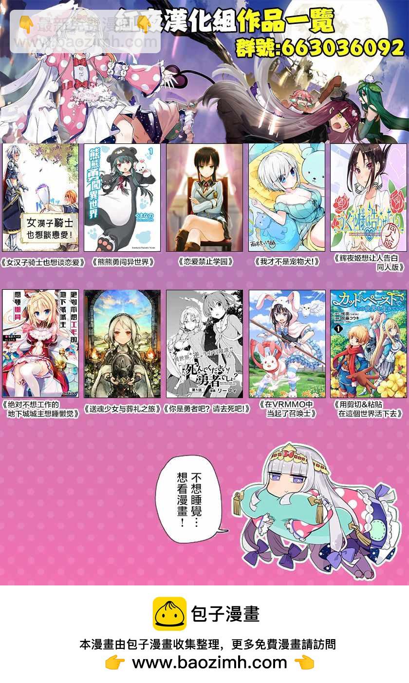 第13话18