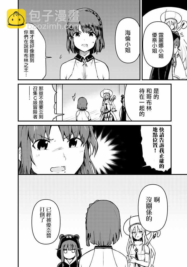 第13话3