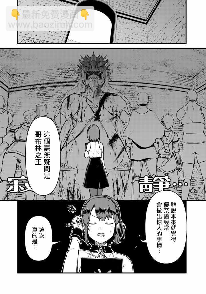 第13话4