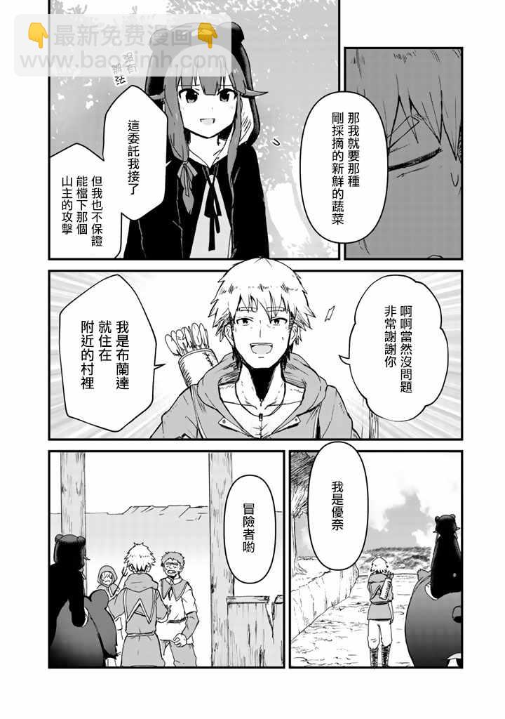 第14话13