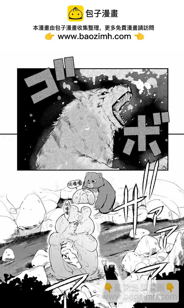 第18话1