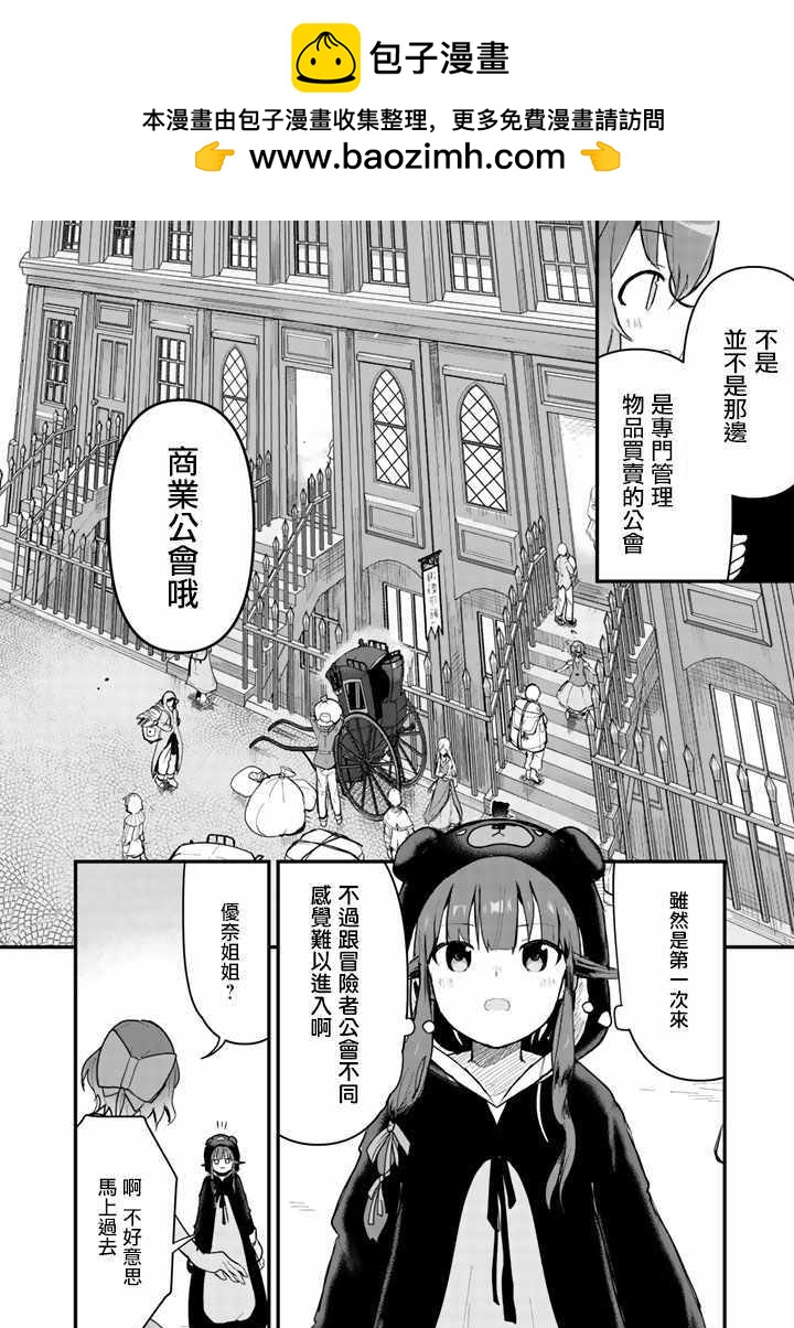 第19话1
