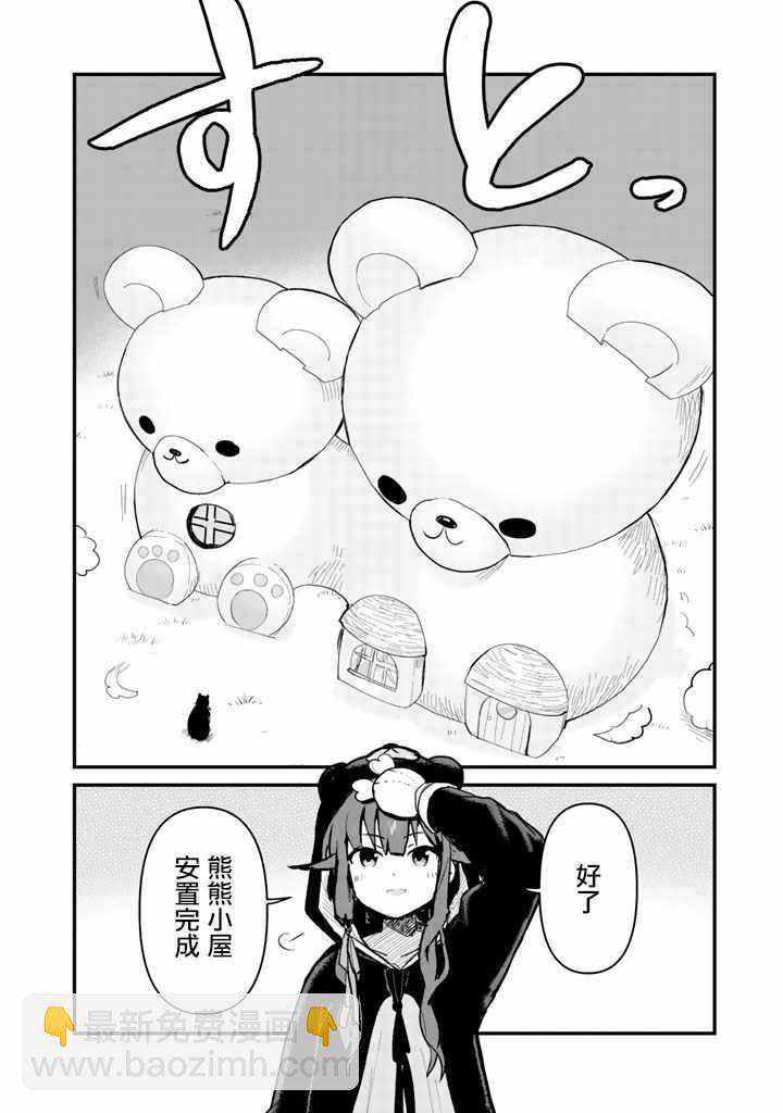 第19话13