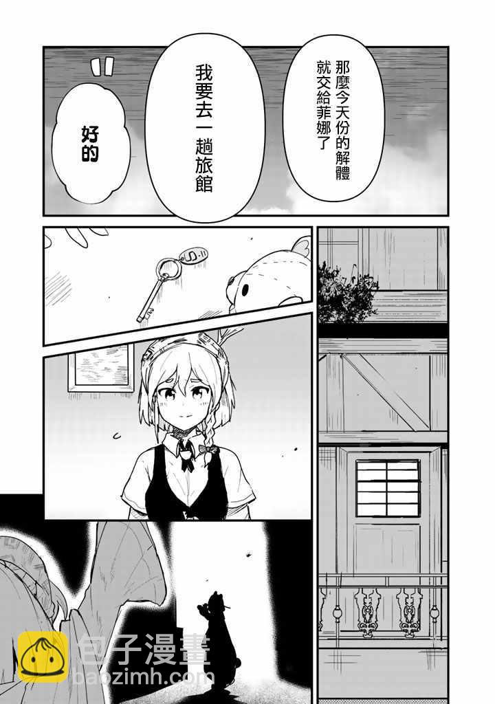 第19话14