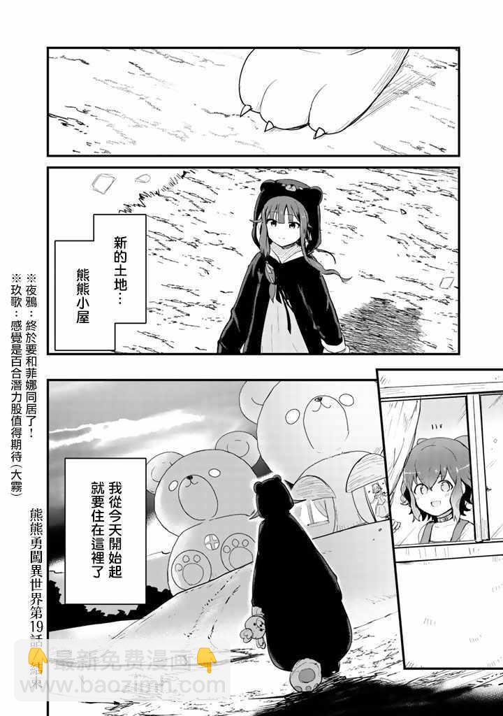 第19话15