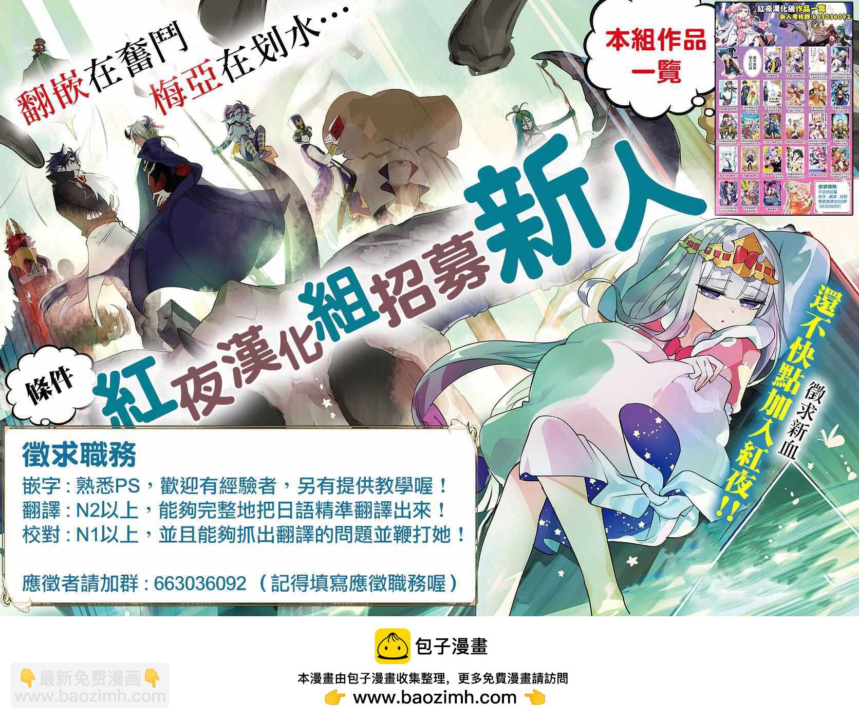 第19话18