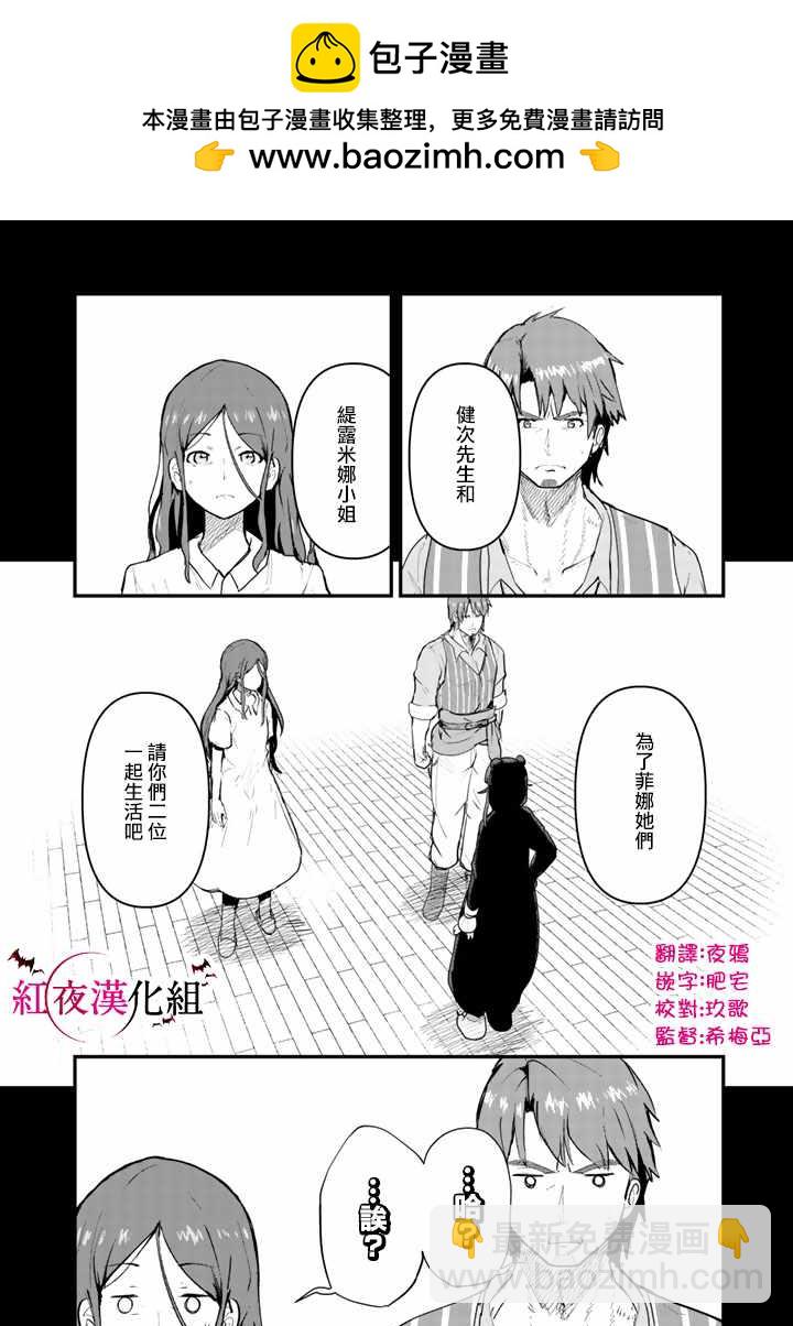 第22话1