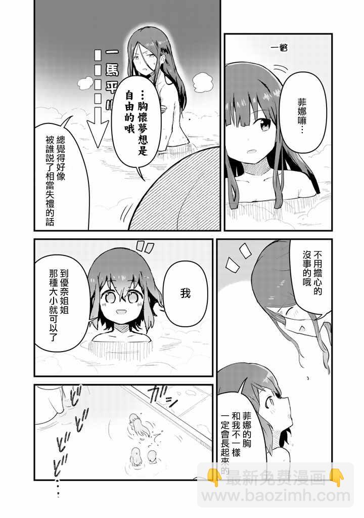 第22话13