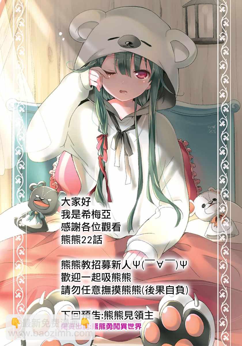 第22话16