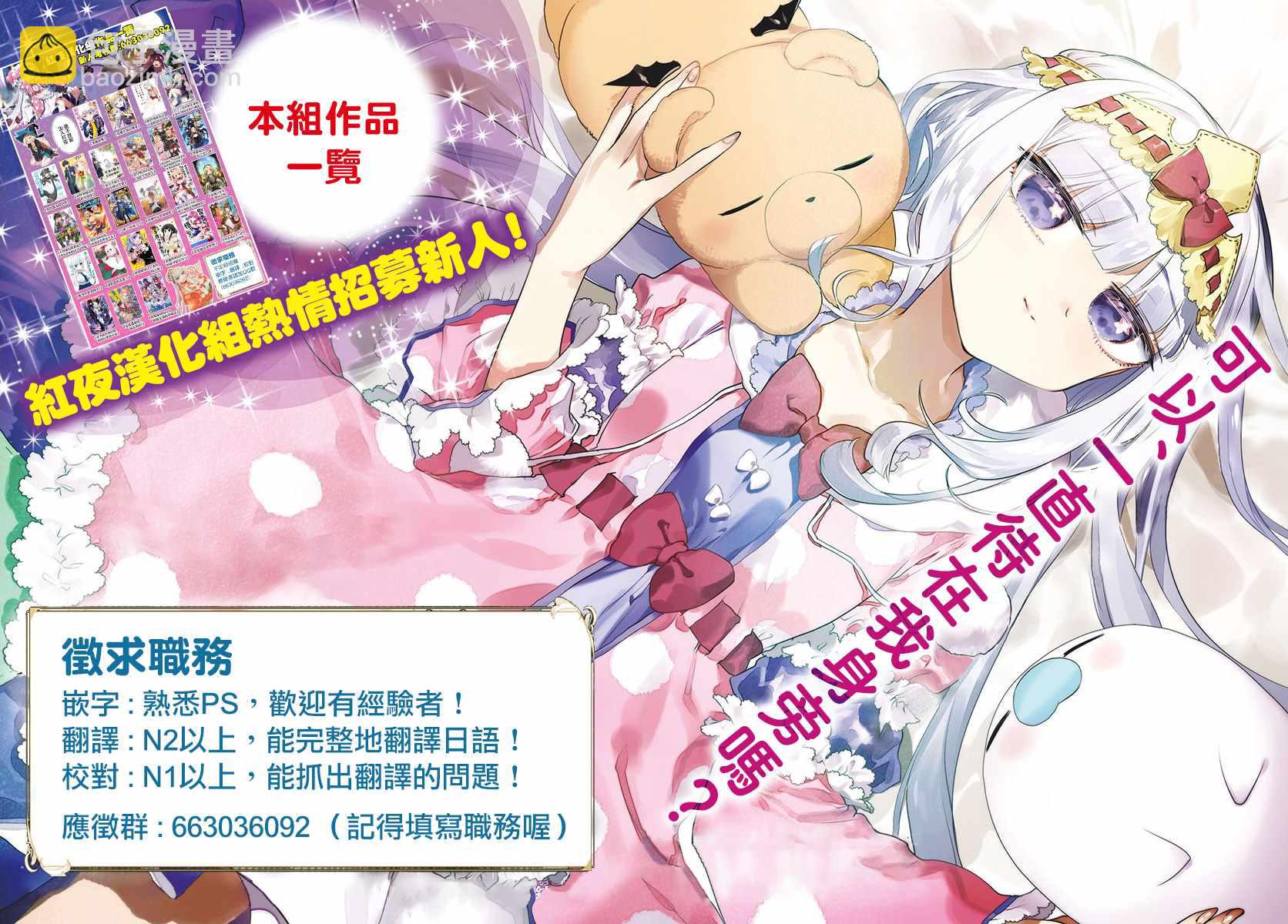 第22话17