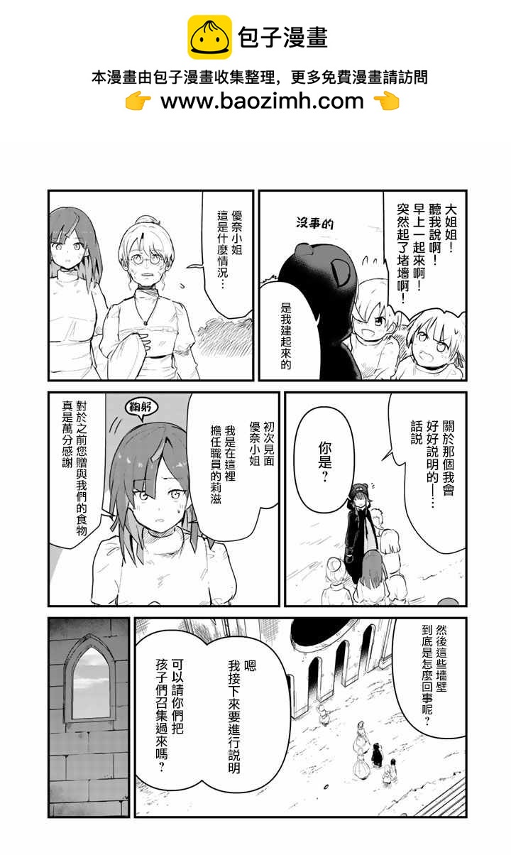 第31话1