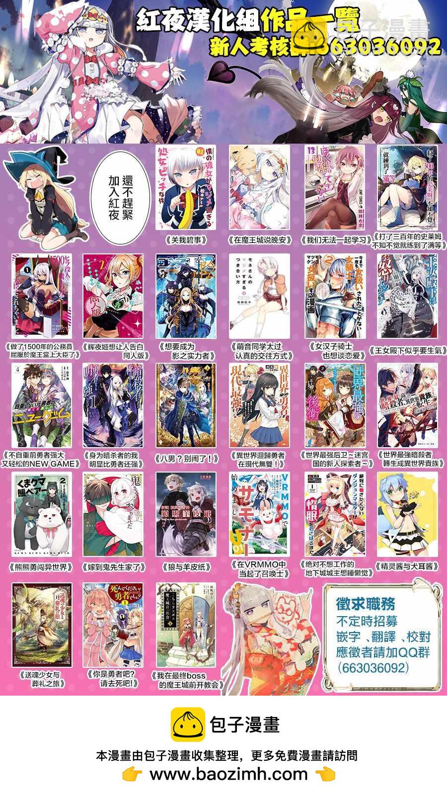 第31话18