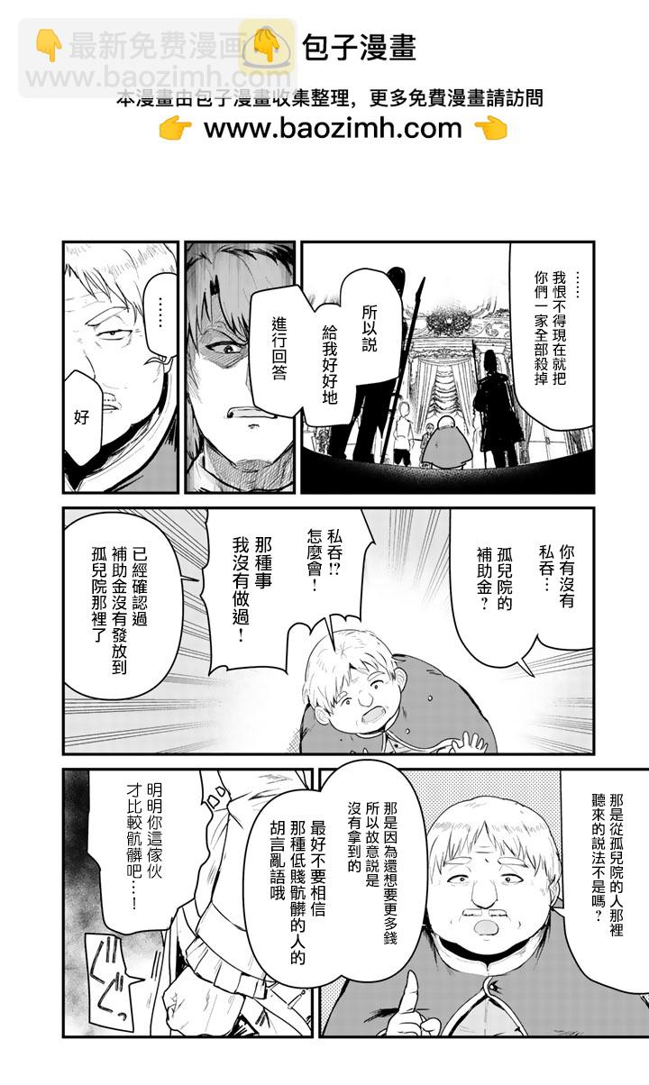 第34话1