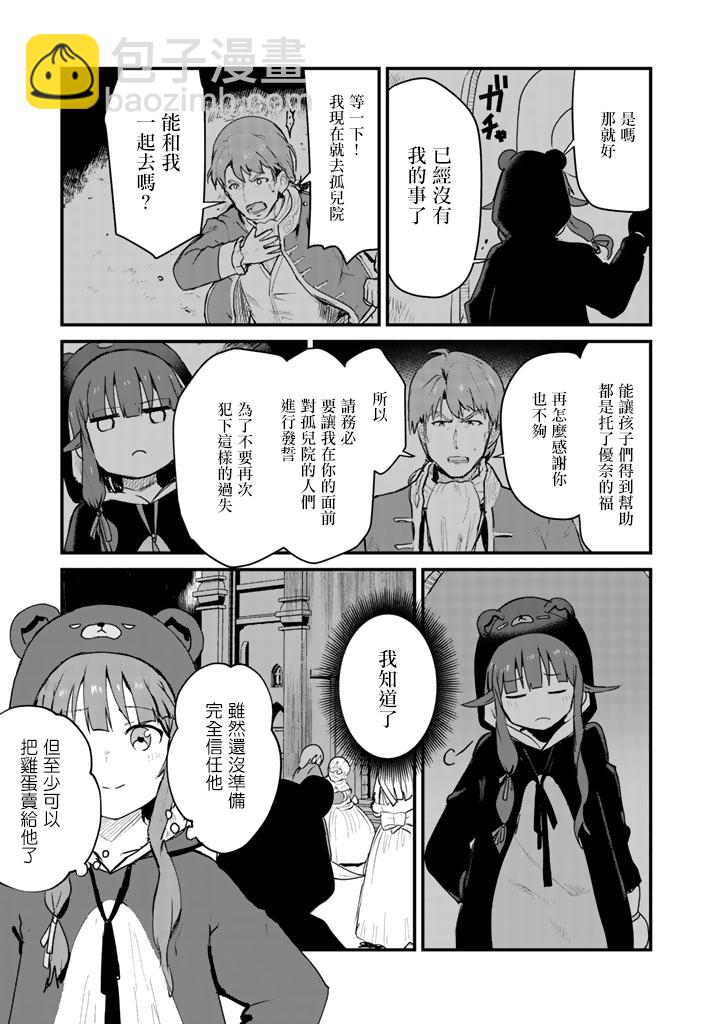 第34话12