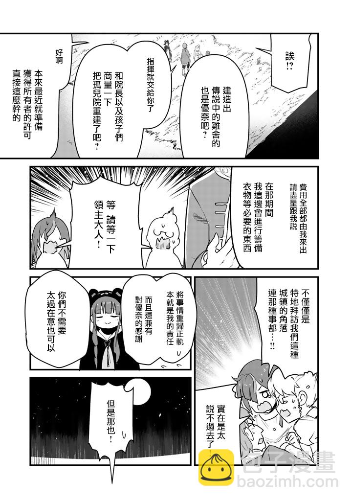 第34话14