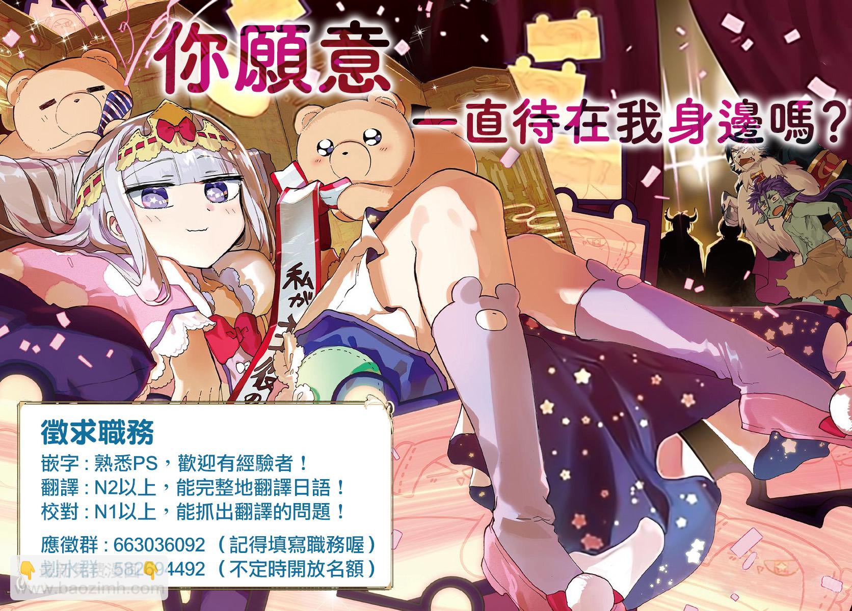 第34话17