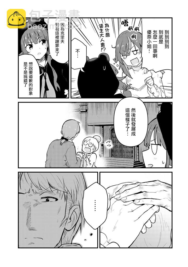 第34话9