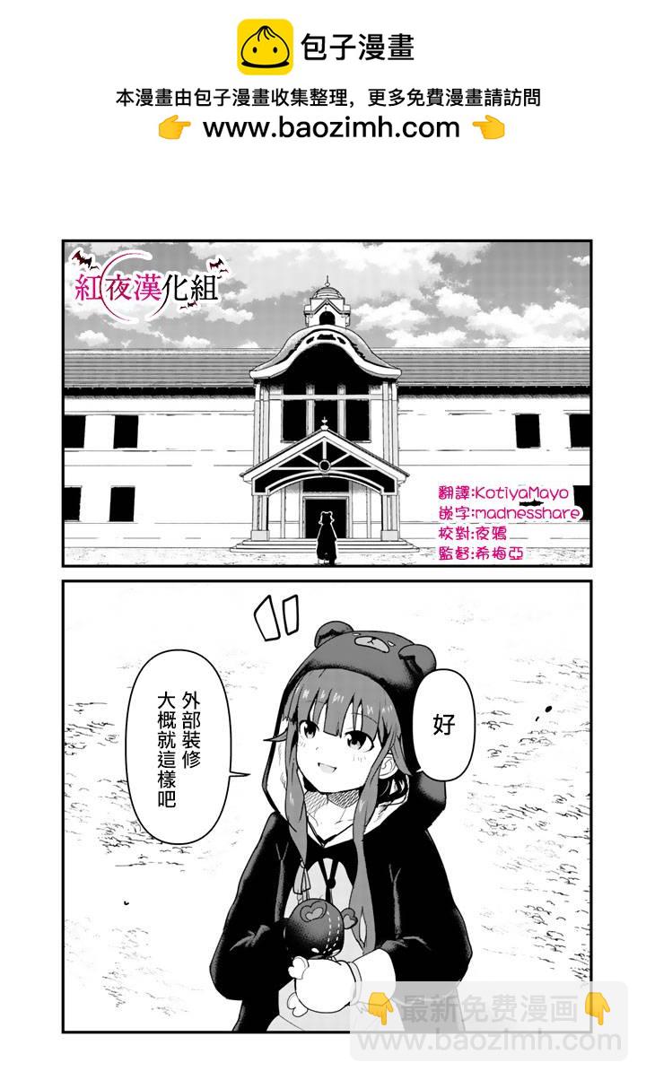 第35话1