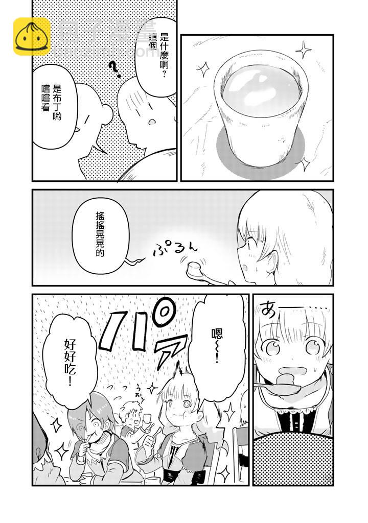 第35话14