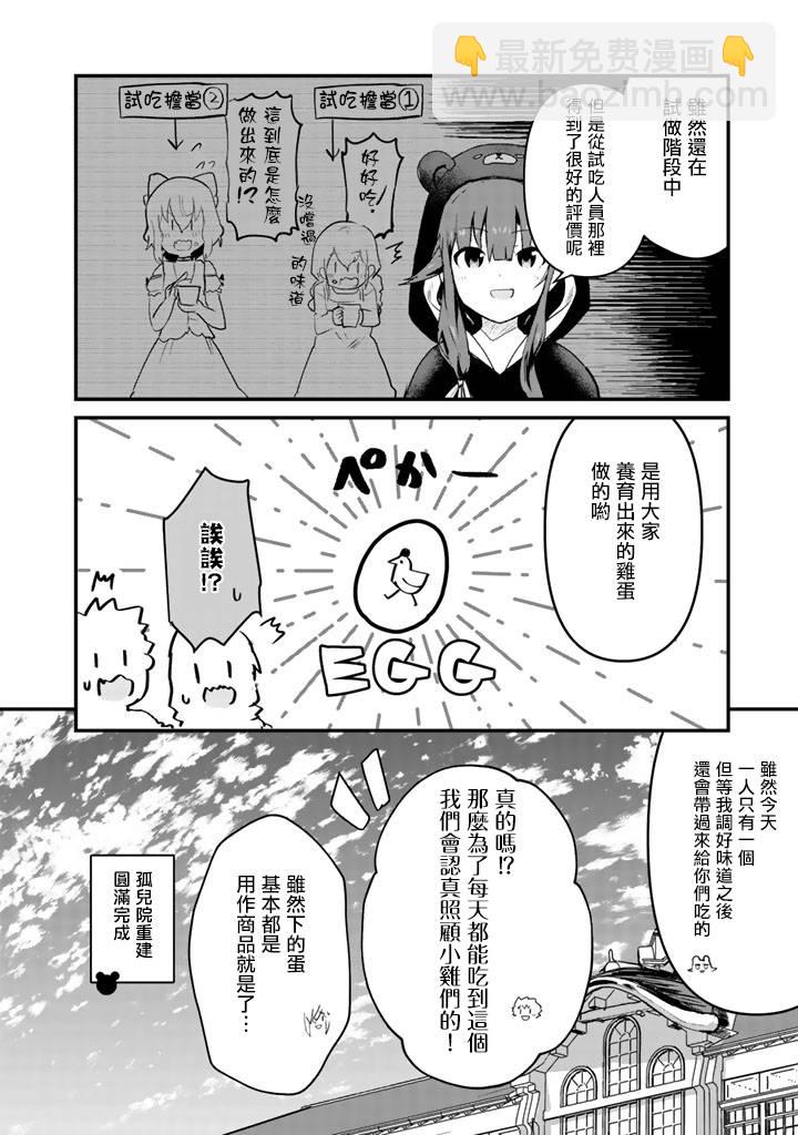 第35话15