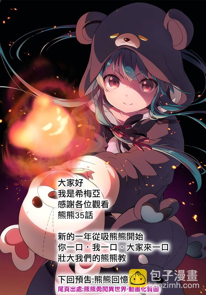 第35话16
