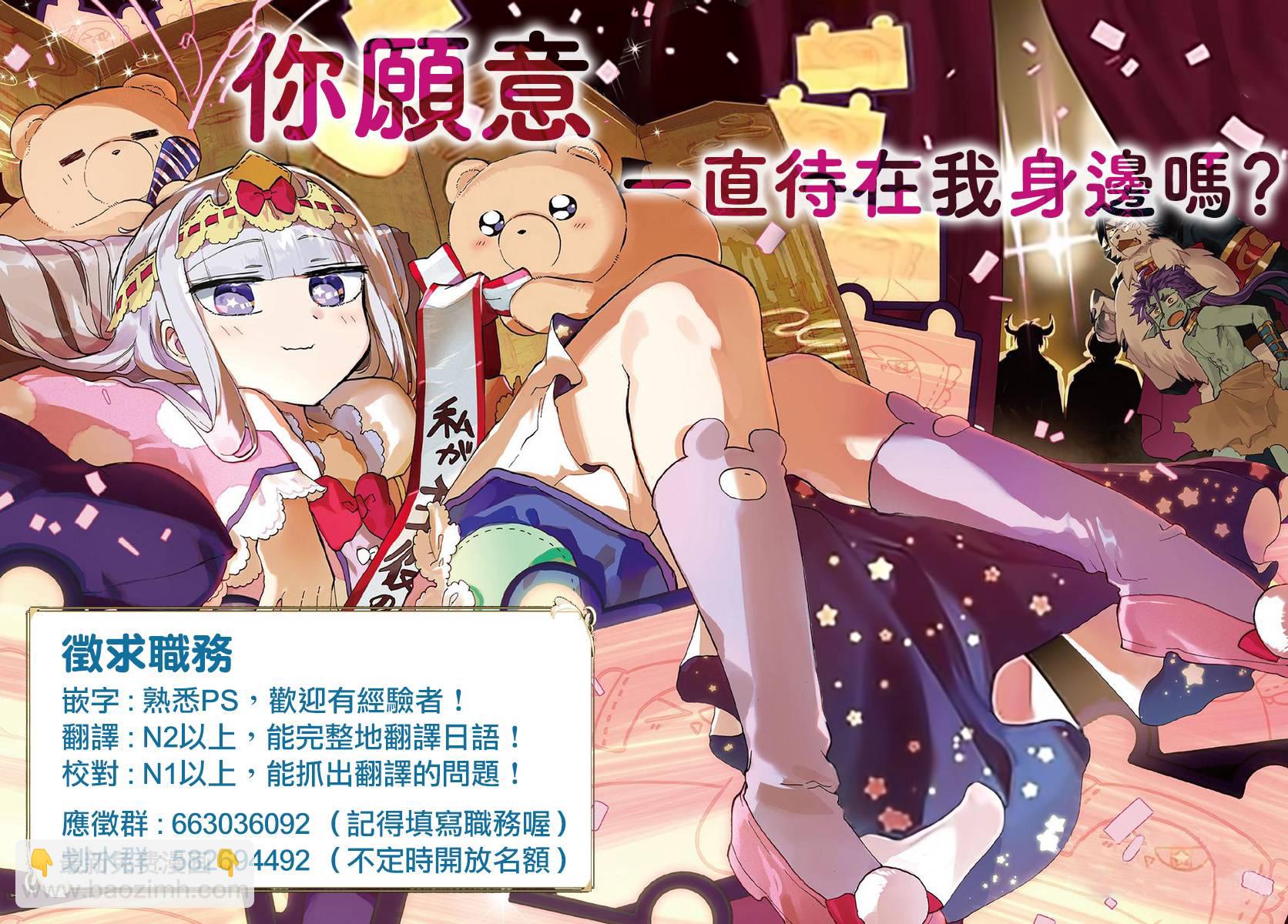 第35话17
