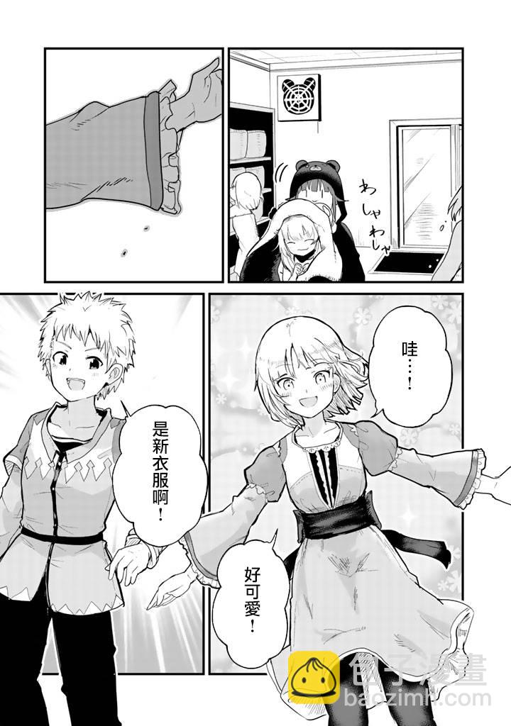 第35话8