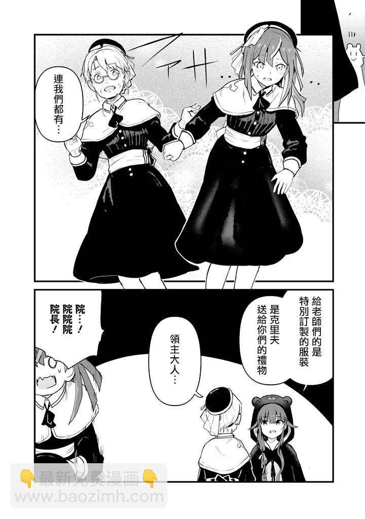 第35话9
