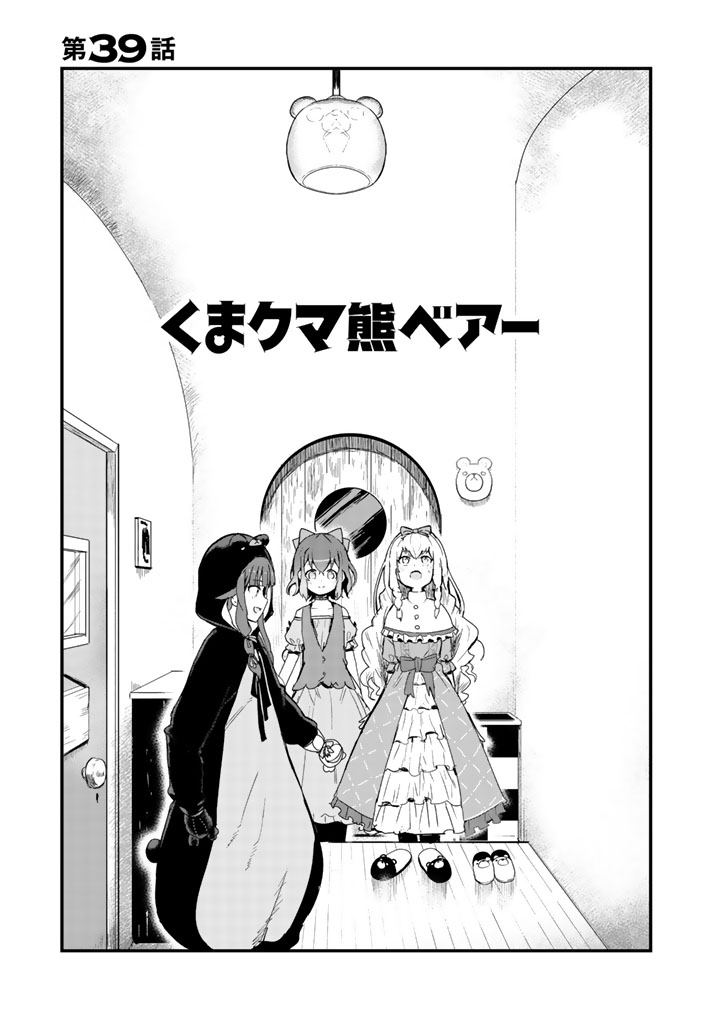 第39话0