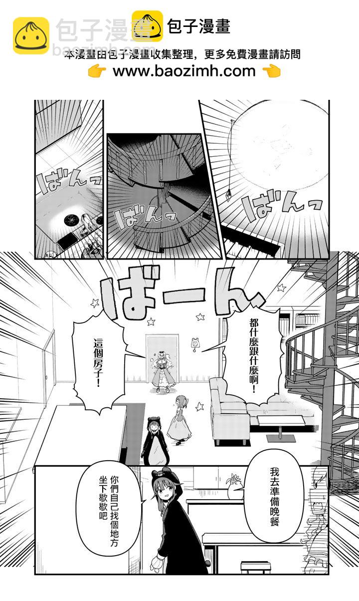 第39话1