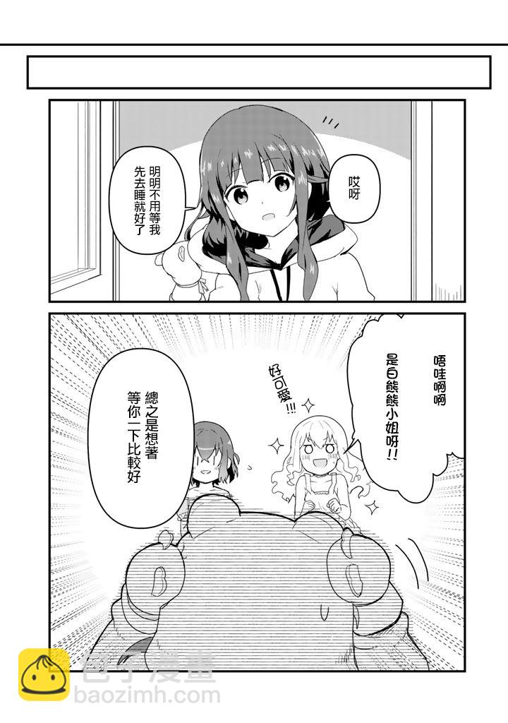 第39话13