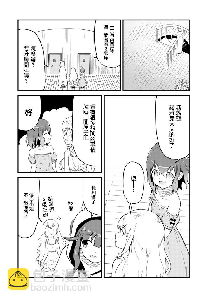 第39话14