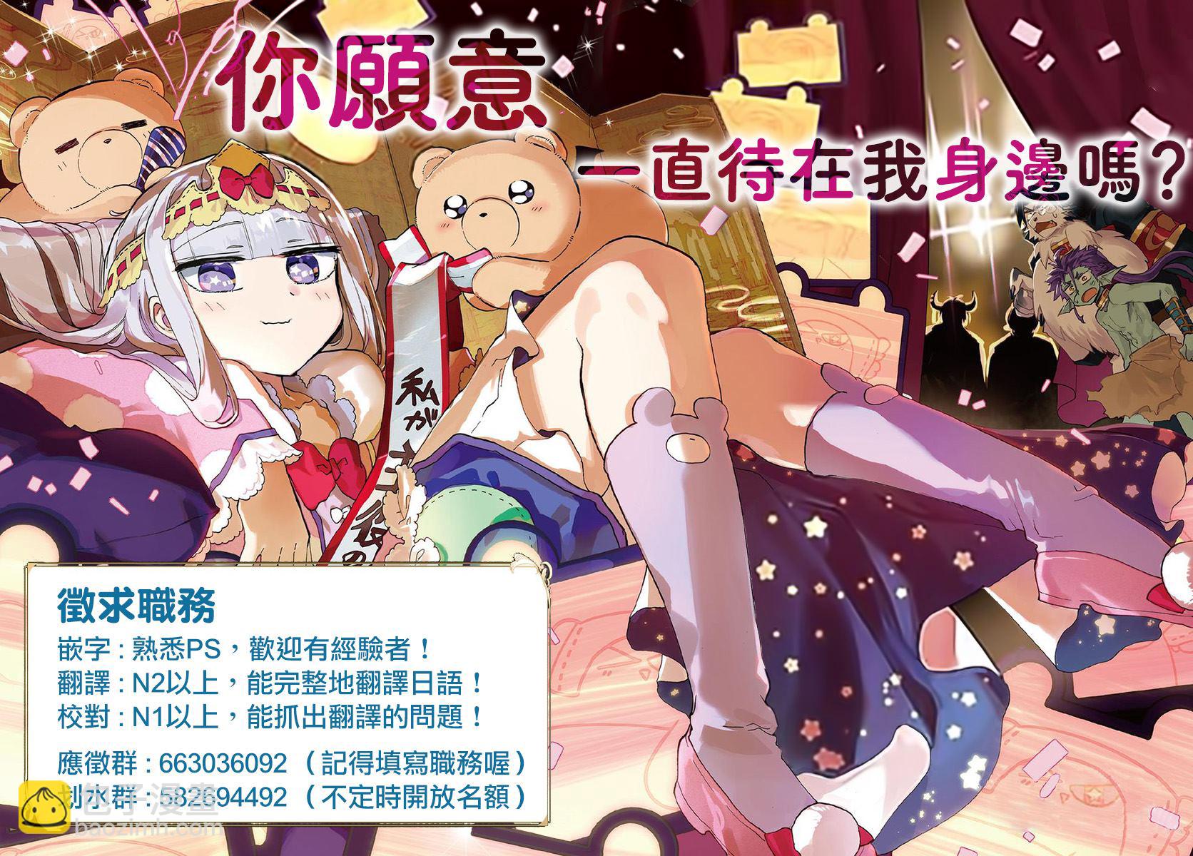 第39话17
