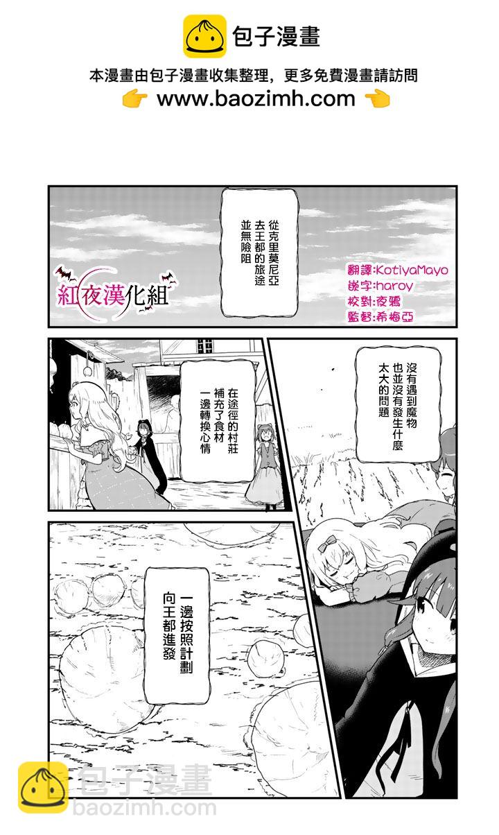第40话1