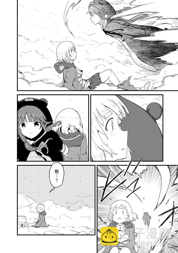 第40话11