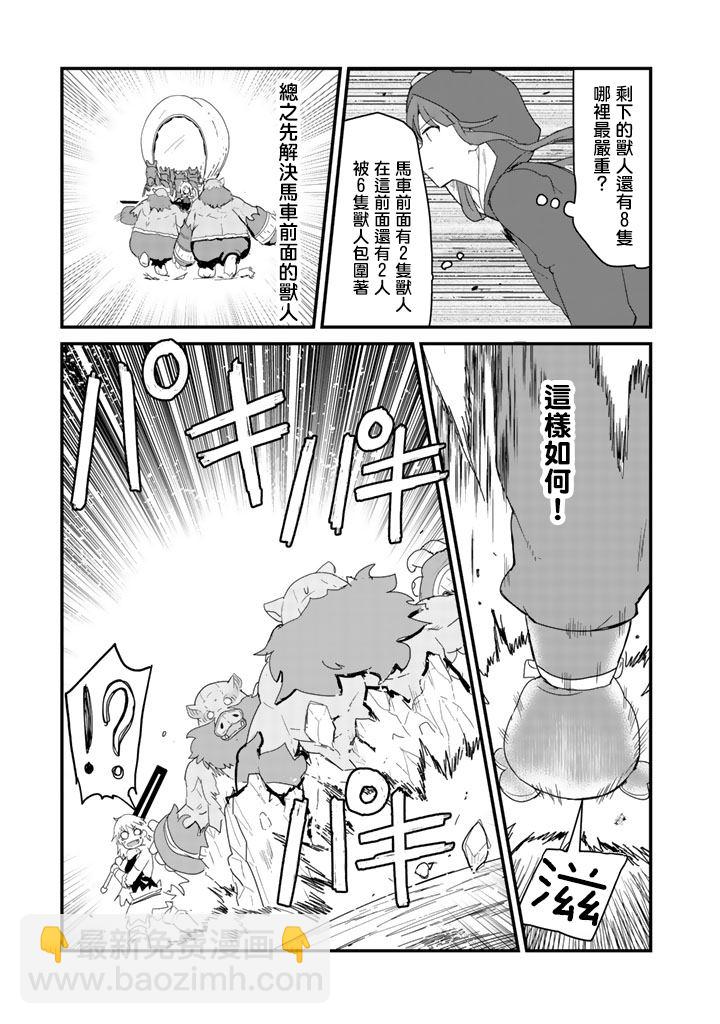 第40话12