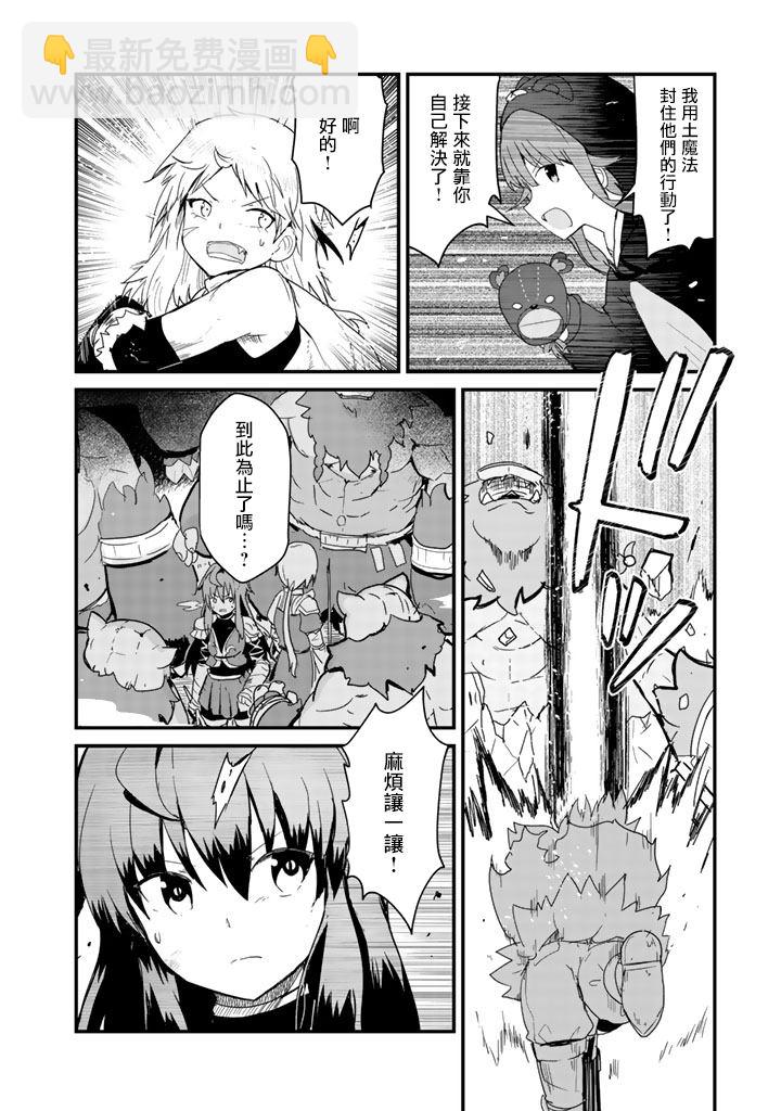 第40话13