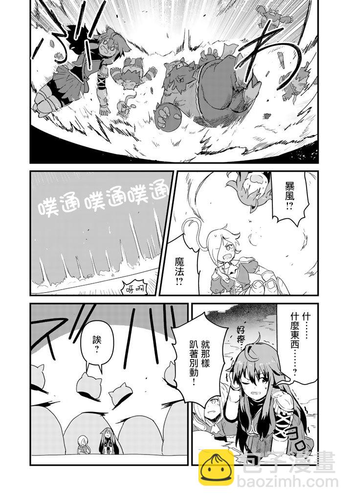 第40话14