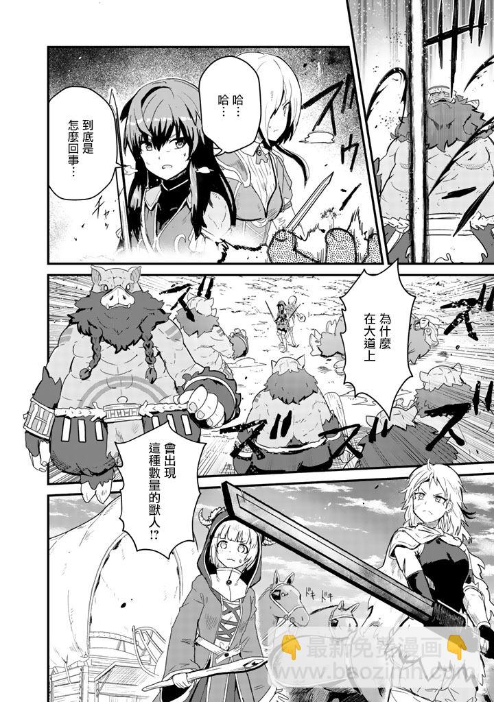 第40话5