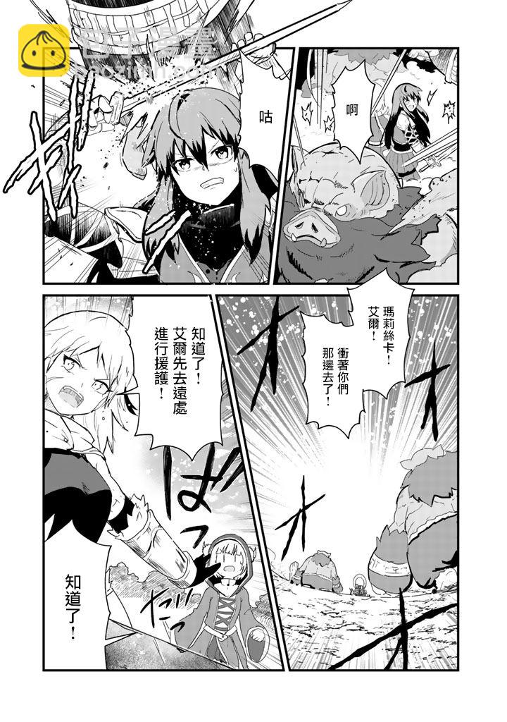 第40话6