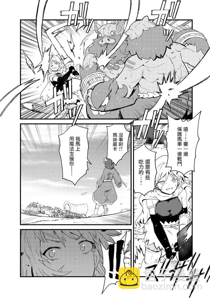 第40话7