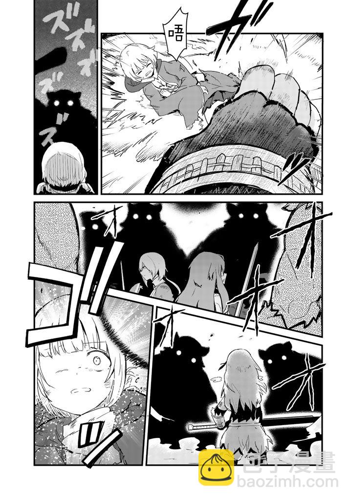 第40话9