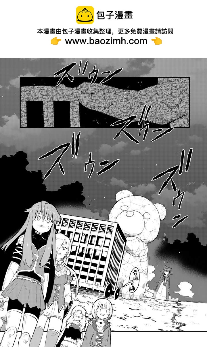 第43话1