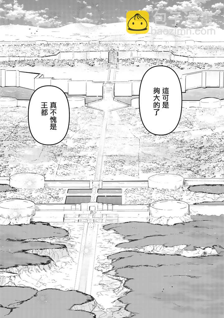 第43话10