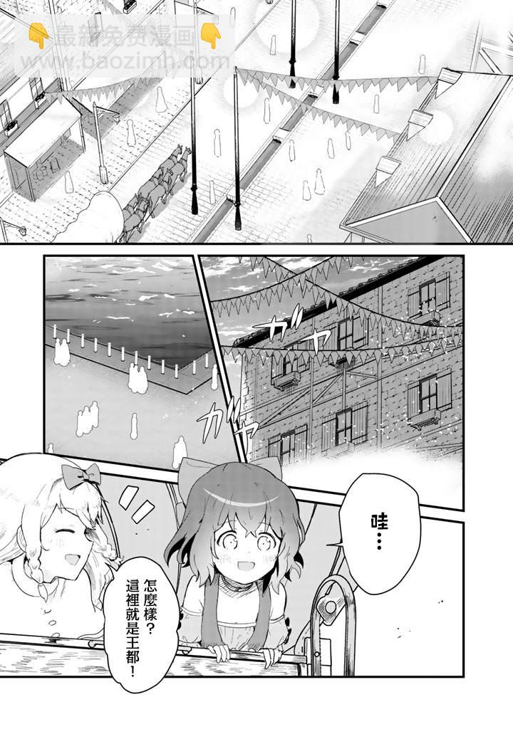 第43话14