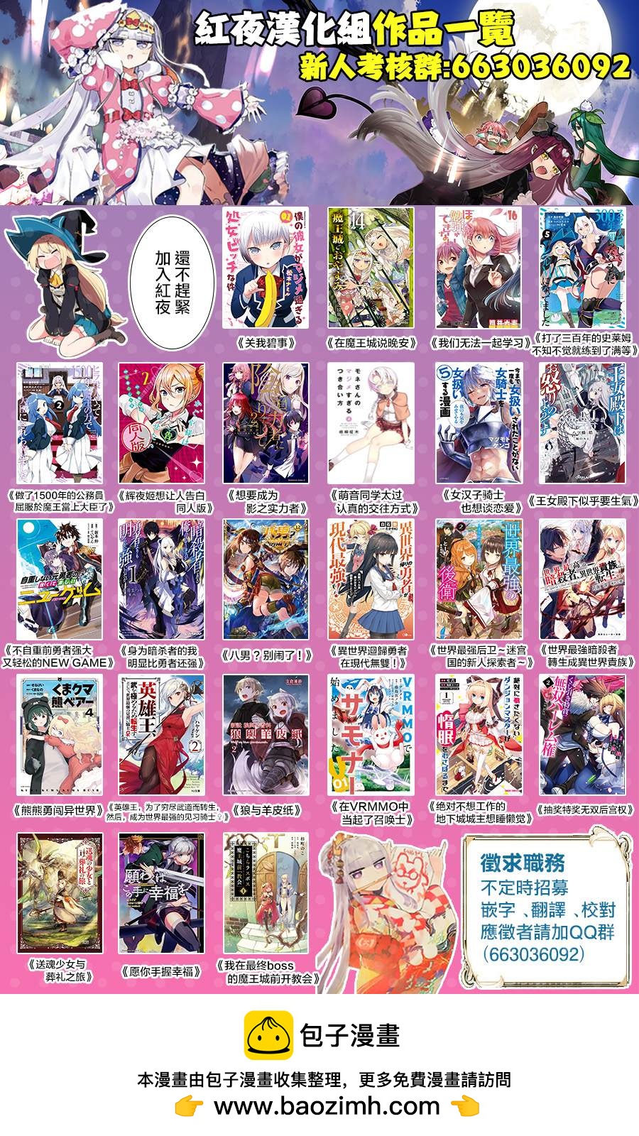 第43话18