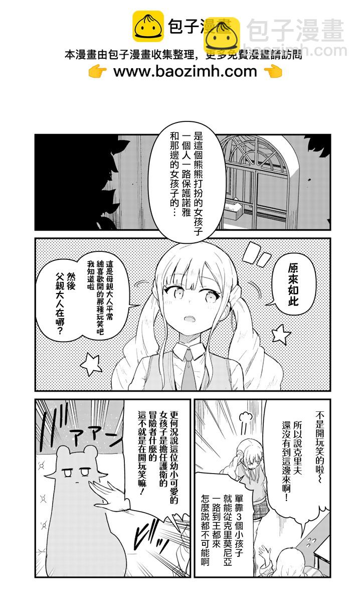 第45话1