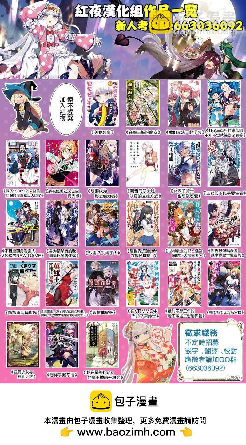 第46话18