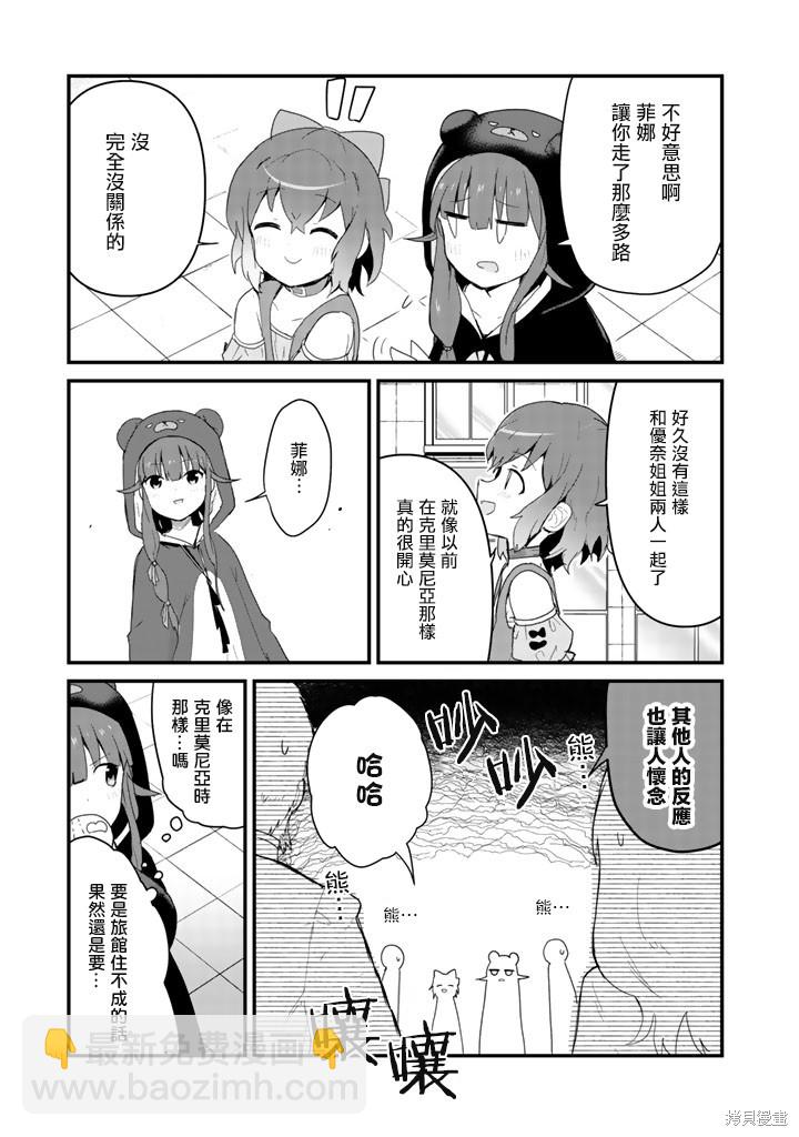 第46话6