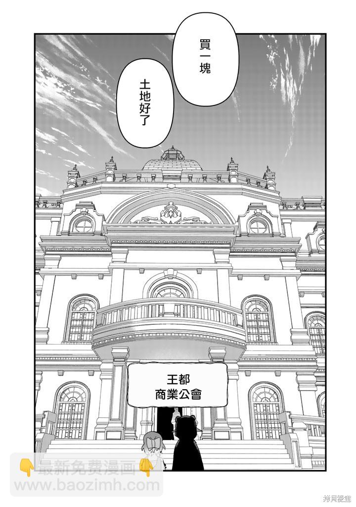 第46话7